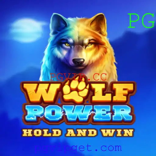 Explorando o Mundo de WolfPower: Regras e Estratégias
